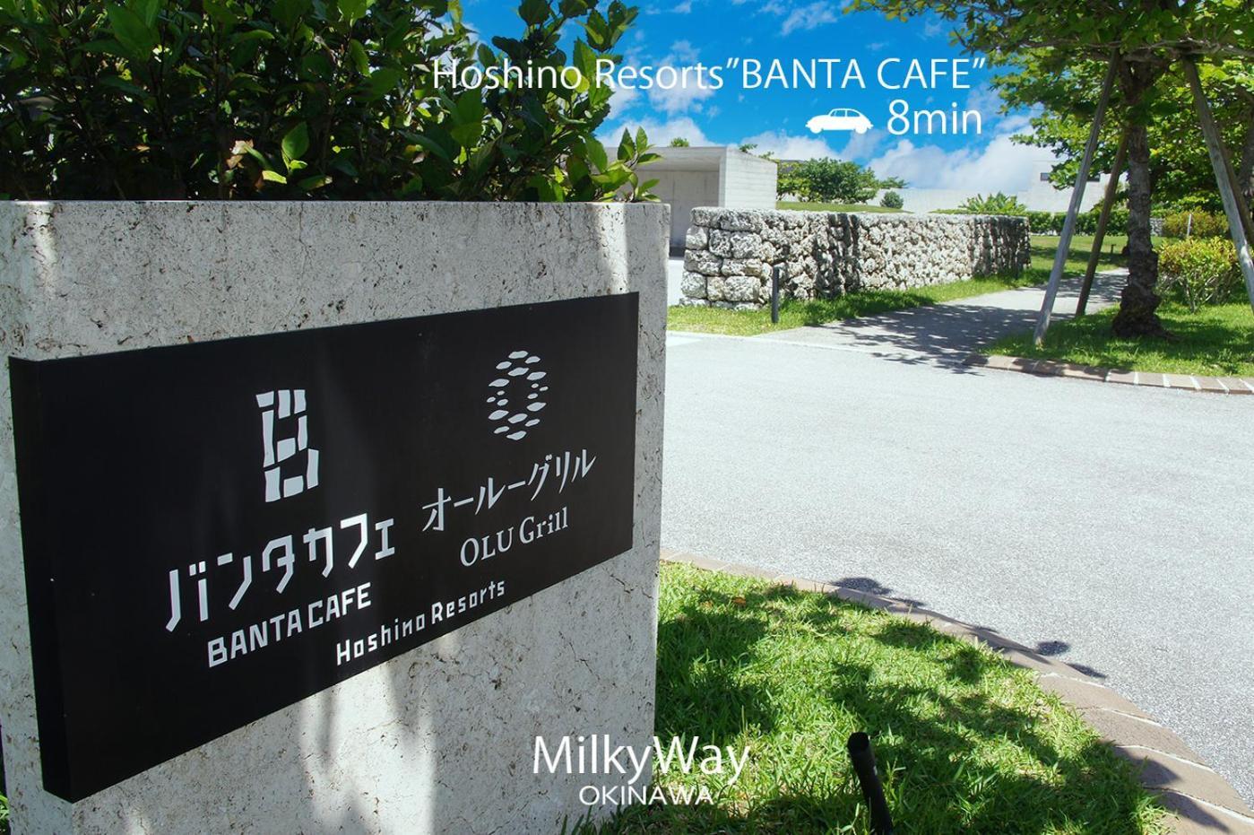 Willa Okinawa Milky Way Yomitan Zewnętrze zdjęcie