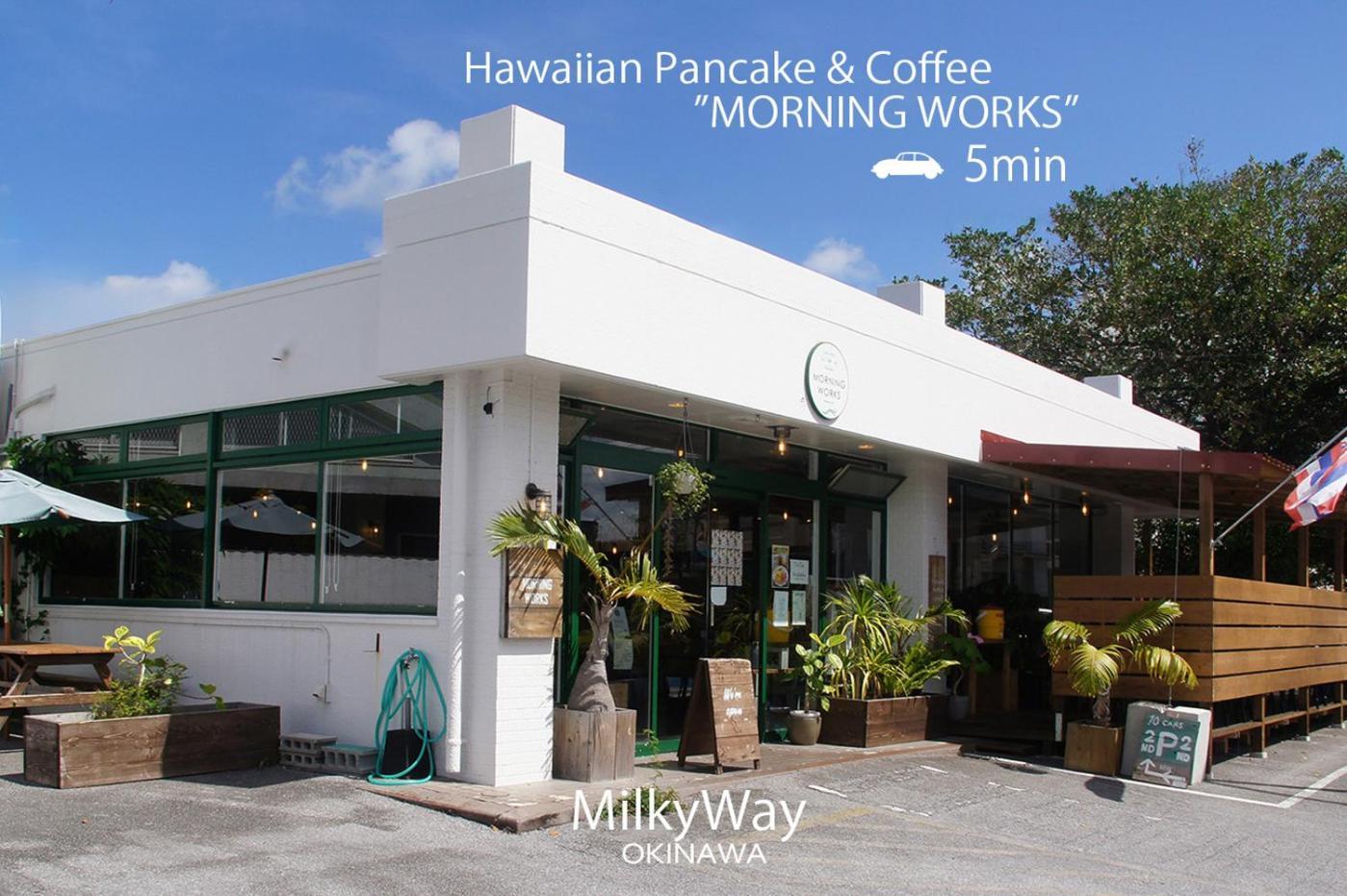 Willa Okinawa Milky Way Yomitan Zewnętrze zdjęcie