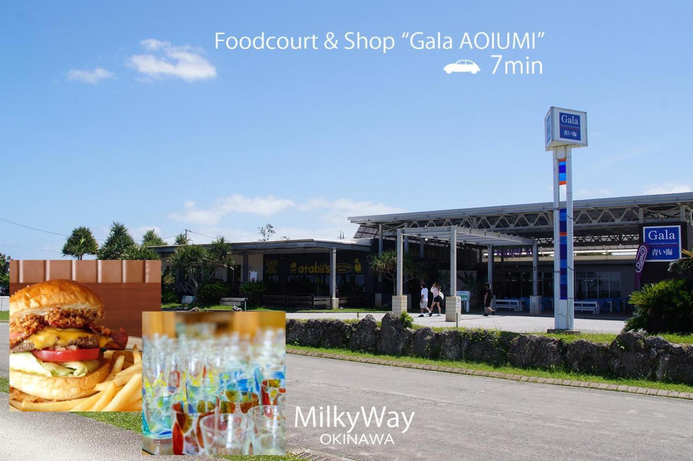 Willa Okinawa Milky Way Yomitan Zewnętrze zdjęcie